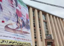 فضا سازی شهری به مناسبت سالروز حماسه ۹ دی توسط شهرداری اردکان