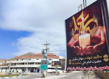 فضاسازی شهری به مناسبت شهادت امام علی (ع ) توسط شهرداری اردکان