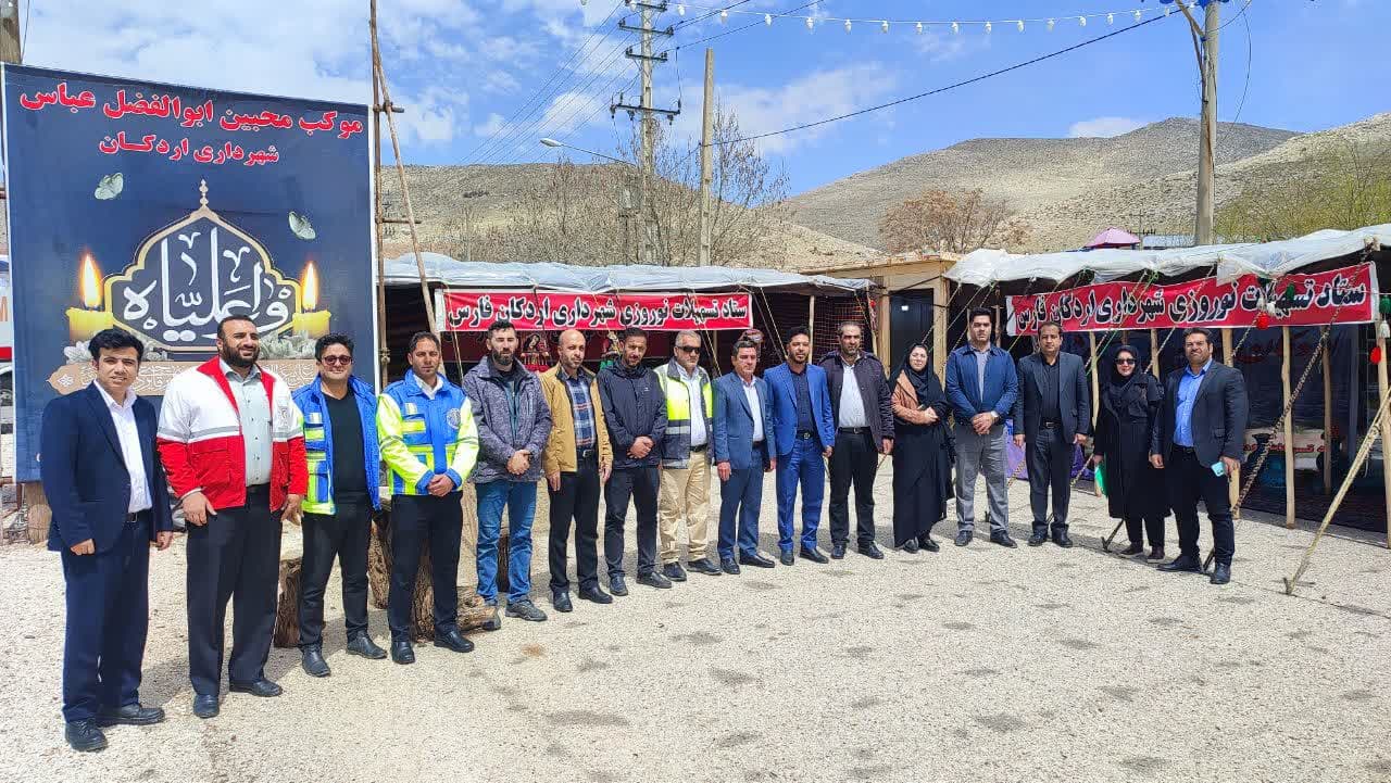 بازدید فرماندار سپیدان از ستاد تسهیلات نوروزی شهرداری اردکان