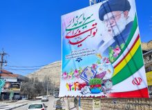 فضاسازی شهری با نصب بنر شعار سال توسط شهرداری اردکان