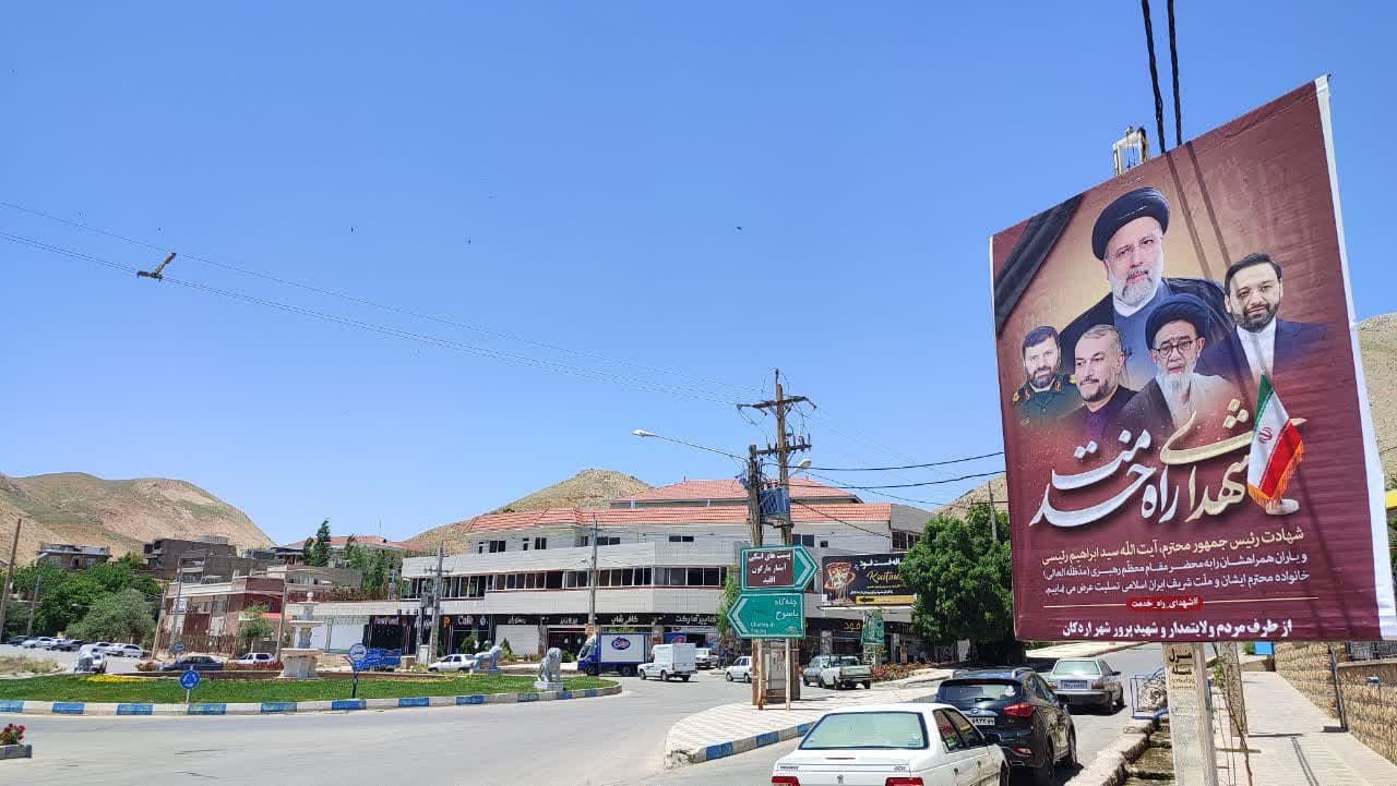 فضاسازی شهری به مناسبت سالگرد شهادت شهید آیتالله رئیسی و شهدای خدمت