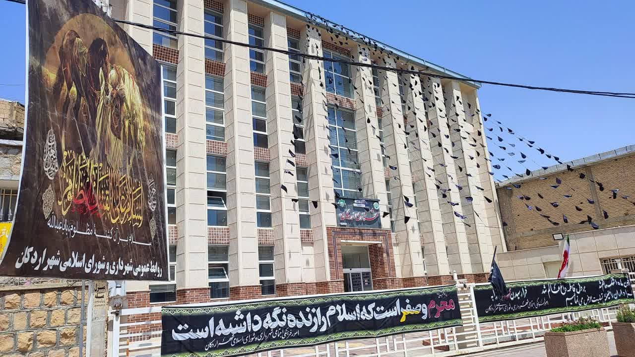 فضا سازی شهری به مناسبت ایام محرم توسط شهرداری اردکان