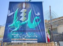 پیام تسلیت شهردار، رئیس و اعضای شورای اسلامی شهر اردکان به مناسبت تاسوعا و عاشورای حسینی