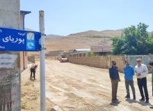 تسطیح و آماده سازی کوچه و معابر جهت آسفالت ریزی