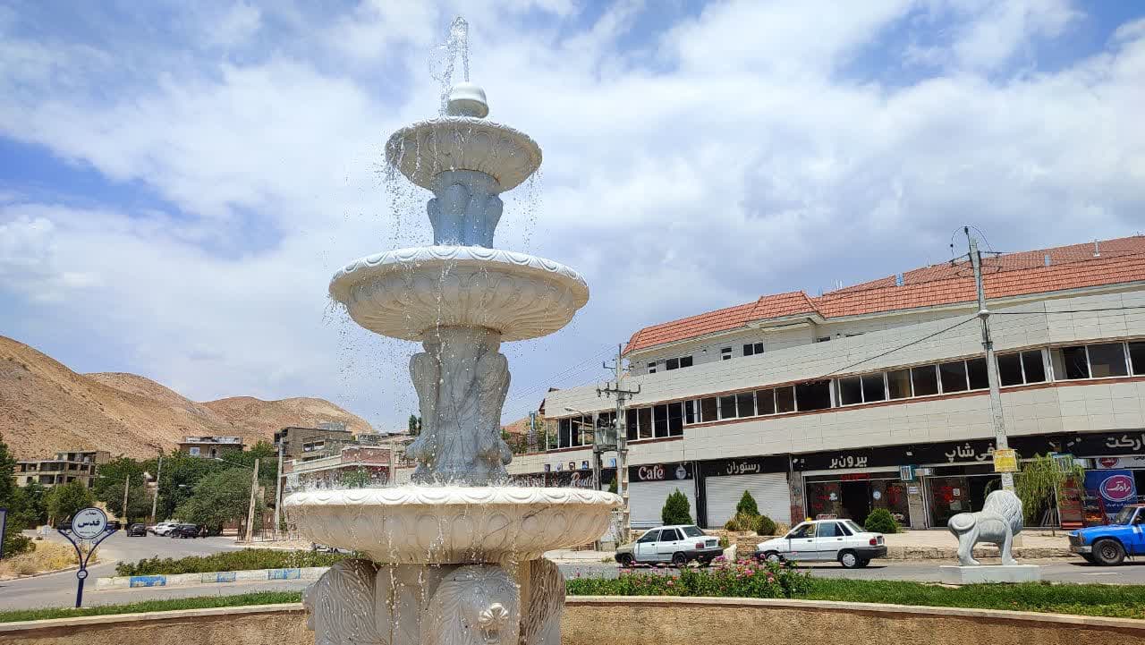 راه اندازی آبنمای میدان قدس