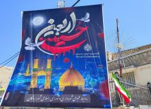 فضا سازی شهری به مناسبت ایام اربعین حسینی توسط شهرداری اردکان