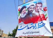 فضا سازی شهری به مناسبت هفته دولت توسط شهرداری اردکان