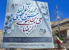 فضا سازی شهری به مناسبت ایام پایانی ماه صفرتوسط شهرداری اردکان