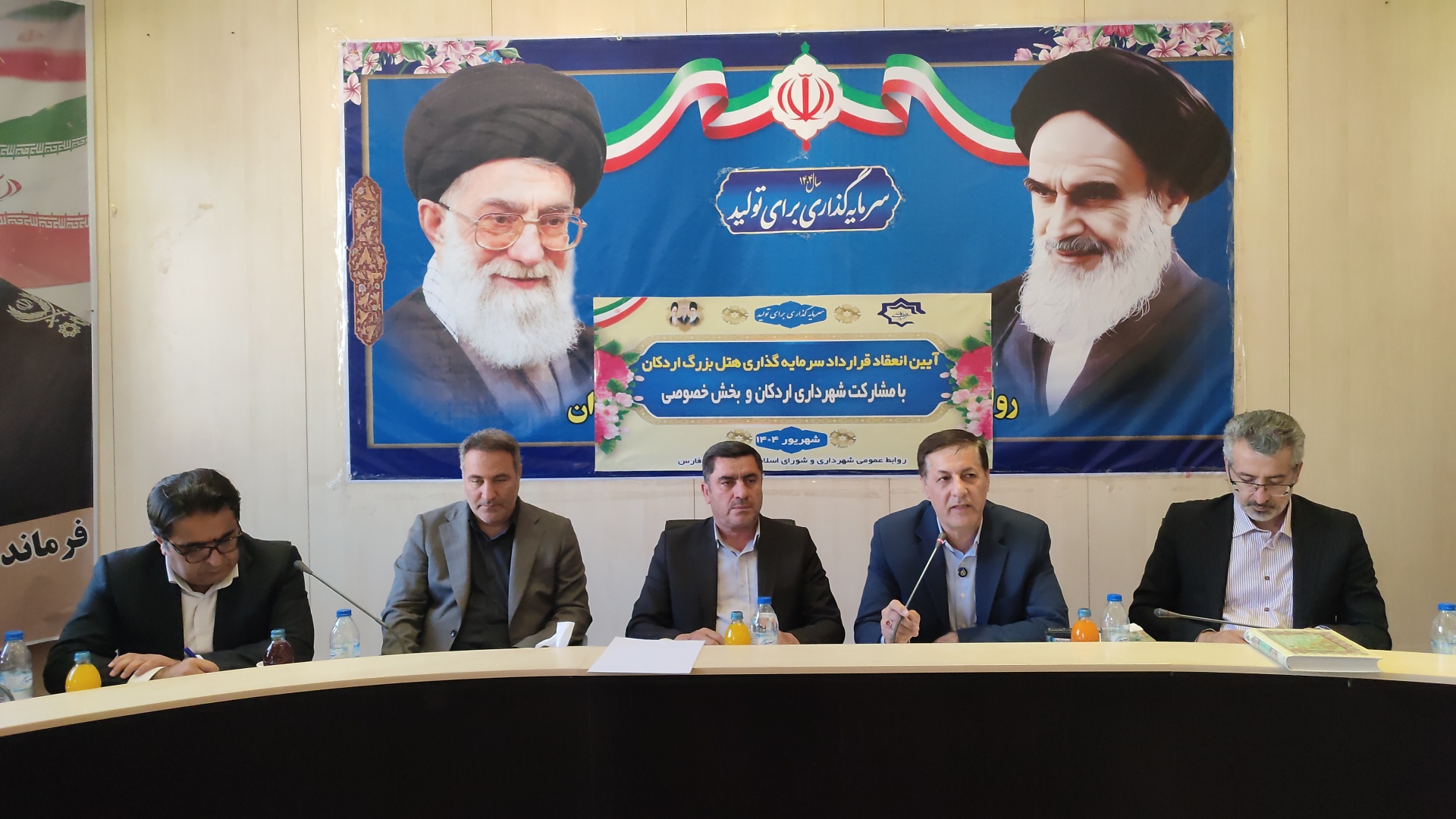 نشست شهرداران، بخشداران، روئسا و اعضای شورای شهر و بخش شهرستانهای سپیدان و بیضاء با معاون سازمان شهرداری ها و دهیاری های کشور