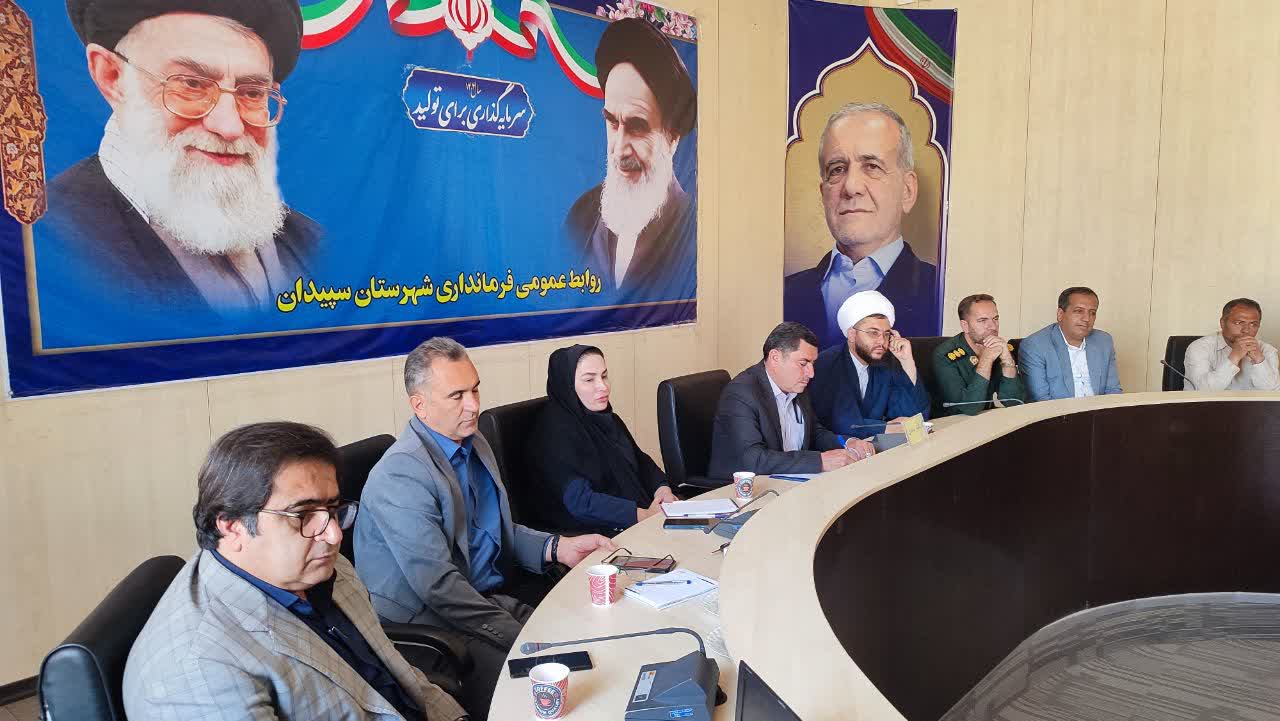 حضور شهردار در جلسه برنامه ریزی هفته دفاع مقدس و اجلاسیه نماز شهرستان