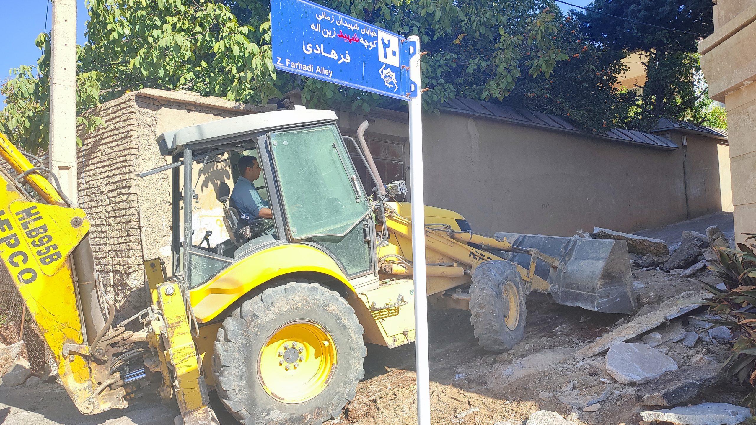 آماده سازی کوچه شهید فرهادی برای سنگ فرش