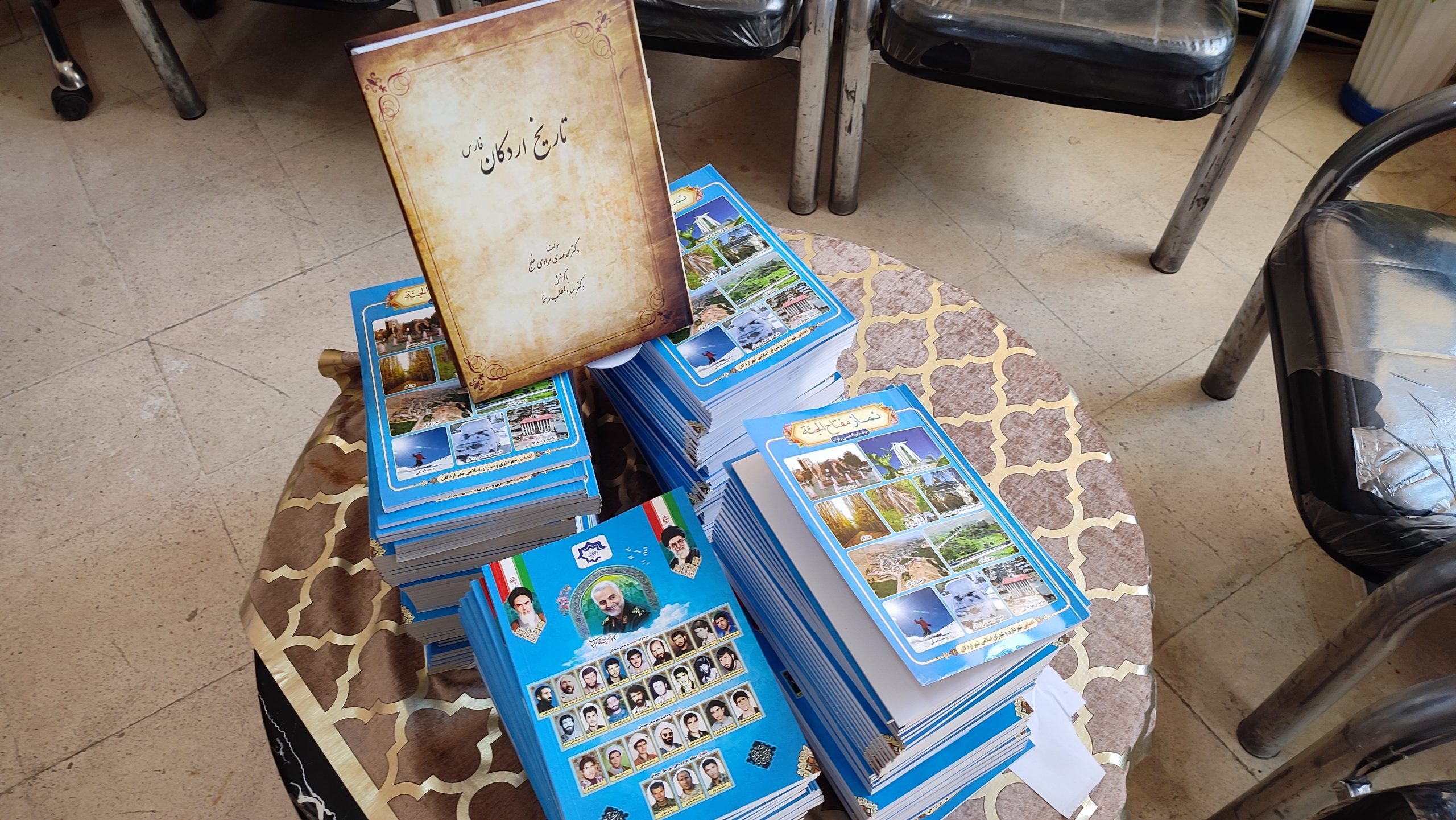 در راستای ترویج فرهنگ کتابخوانی انجام شد؛اهدای ۲۰۰ جلد کتاب از سوی شهرداری اردکان به کتابخانه‌های عمومی گنجینه معرفت