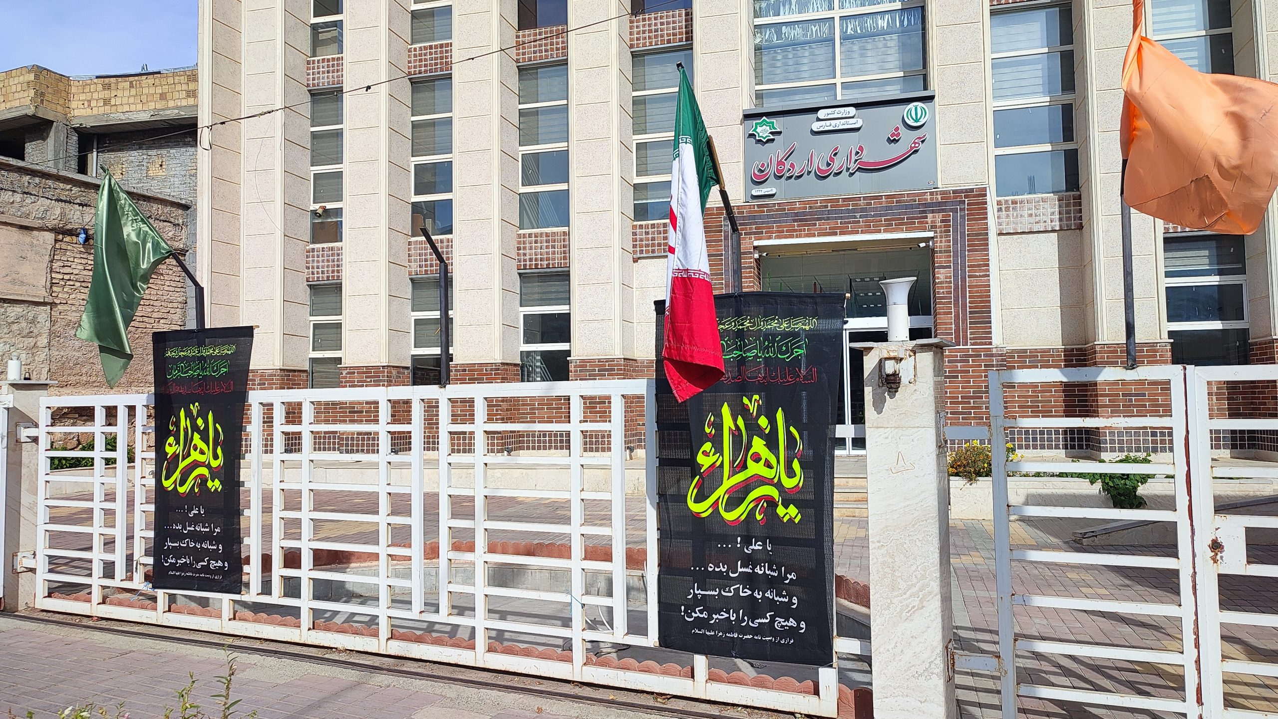 فضا سازی شهری به مناسبت ایام فاطمیه