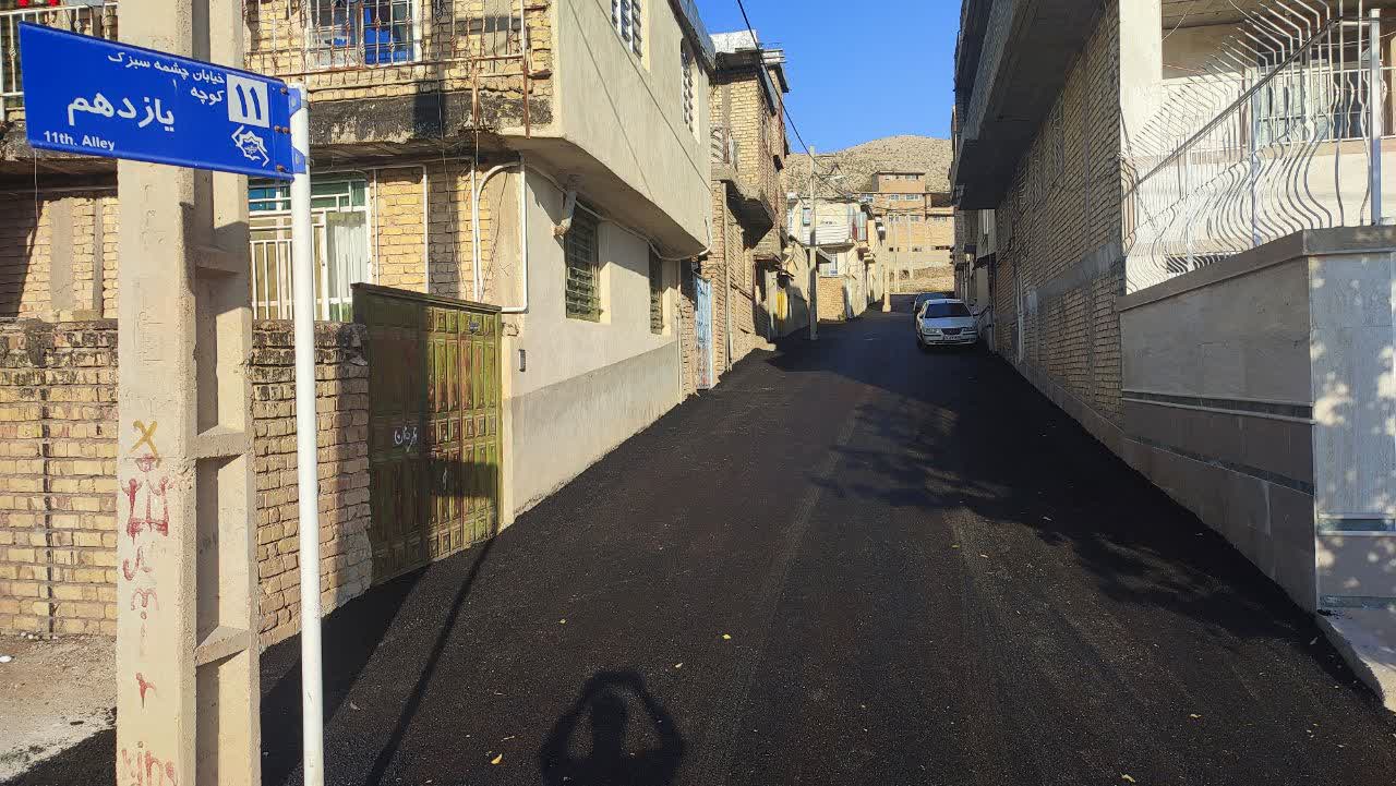  آسفالت کوچه های خیابان چشمه سبزک  