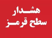 شهرداری اردکان در آماده‌باش کامل برای مدیریت بارش‌های شدید است