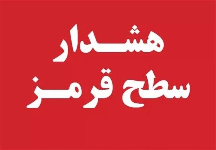 شهرداری اردکان در آماده‌باش کامل برای مدیریت بارش‌های شدید است