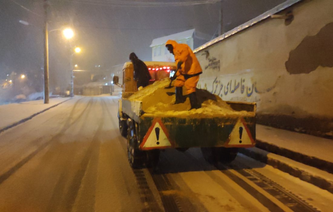 عملیات برف روبی و نمک پاشی ۲۸ آذر ۱۴۰۴