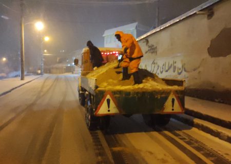 عملیات برف روبی و نمک پاشی ۲۸ آذر ۱۴۰۴