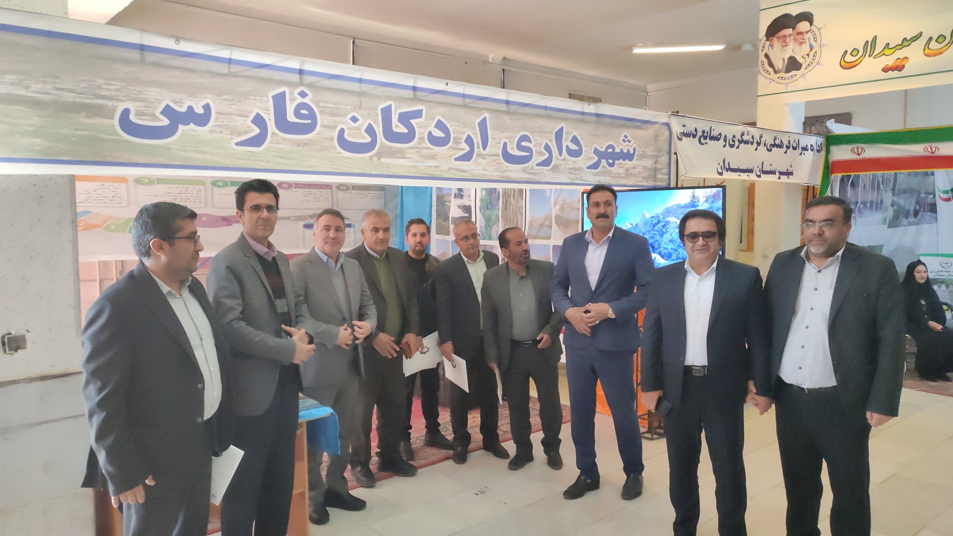 حضور شهرداری اردکان در همایش استانی وفاق ملی و سرمایهگذاری برای تولید سپیدان