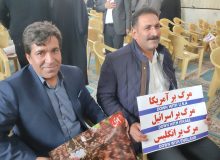 حضور کارکنان شهرداری اردکان  به همراه رئیس و اعضای شورای اسلامی در مراسم باشکوه یوم اللّه ۹ دی