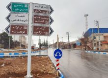 نصب  تابلو ی راهنمای مسیر