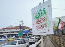 فضا سازی شهری به مناسبت سالروز حماسه ۹ دی توسط شهرداری اردکان