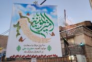 نصب بنر به مناسبت سالروز ولادت حضرت علی (ع ) توسط شهرداری اردکان