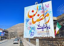 فضاسازی شهری به مناسبت ماه مهمانی خدا توسط شهرداری اردکان