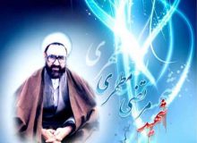 پیام تبریک شهردار، رئیس و اعضای شورای اسلامی شهر اردکان  به مناسبت روز معلم