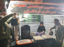 پذیرایی در موکب ابوالفضل العباس شهرداری اردکان